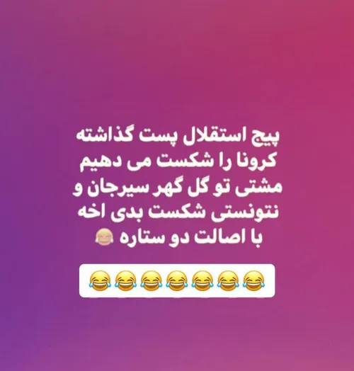 والا😂😂😂😂😂😂