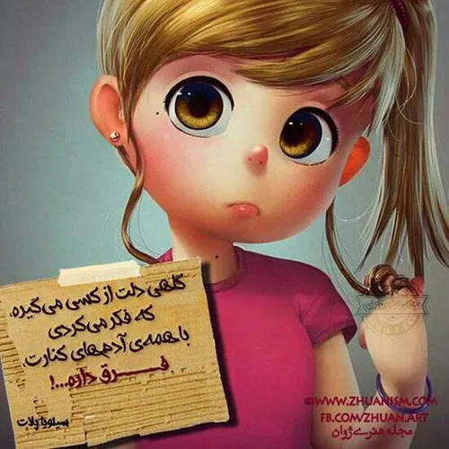 هه::> <::.................