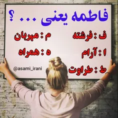 #عشق #دوست #دوستت_دارم #همسر #زندگی #دوست_داشتن #عشقم #جا