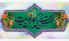 امام حسن مجتبی علیه السلام: کسی که در دلش هوایی جز خشنودی