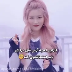 حتما انجامش بدین💜💜