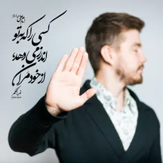 امام علی علیه السلام: 