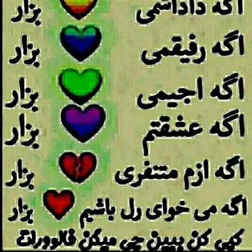  18424 62086416 - عکس ویسگون