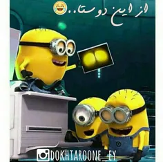 از این دوستا خخخخ