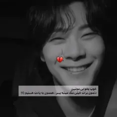 خوب بخوابی فرشته من🖤🖤😔😔🥺🥺