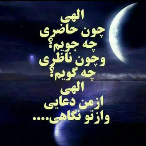 اللهم اشف کل مریض