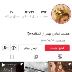 wisgoon.com/roya7474