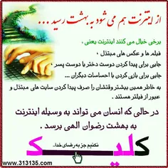 عکس نوشته gharib25 5877478