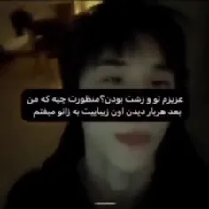 منظورت چیهههه