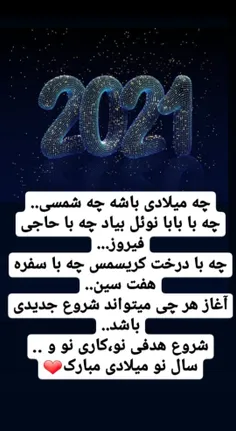 #عکس_نوشته #پست_جدید