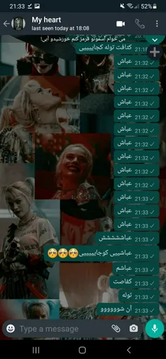 وقتی آن نمیشهههههه://///🥲