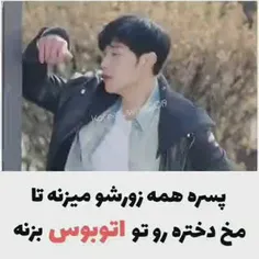 اواخر ماهر