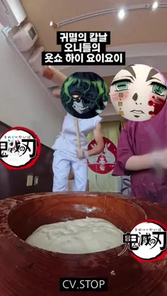 🤣... وای چرا منو موزانننن