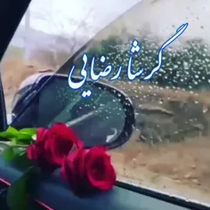 🎵آهنگ بسیار زیبا از