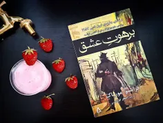 همه‌ی ما توسط کسانی که دوست‌مان داشته‌اند ساخته و باز ساخ