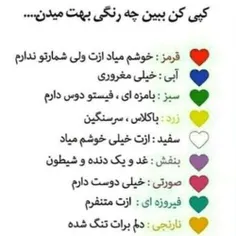 همه بگید ❤ 😍 😘