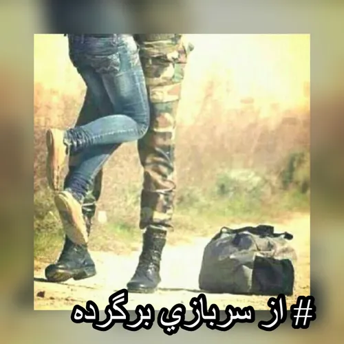 همین امشب از غصه هام میمیرم