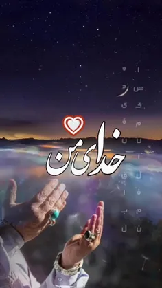 اللهم عجل لولیک الفرج بحق حضرت زینب سلام