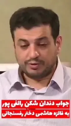 ‌پاسخ دندان‌شکن استاد رائفی‌پور به فائزه هاشمی 