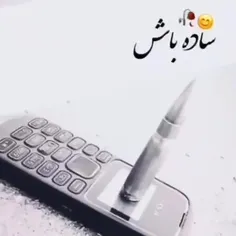 لایک کامت فراموش نشه❤🙃