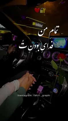 بدونه.مخاطب🤳