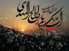 ❣  #سلام_امام_زمانم ❣ 