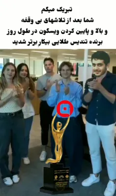 بفرست برا بهترین رفیقت تو ویسگون😂