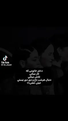 عشق منید💋