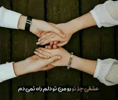 عاشقانه ها nadiyaansel 28139502