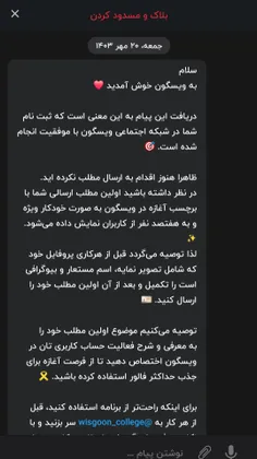 برای شما ها هم اومده