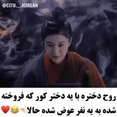 وای خدا😂😂😂