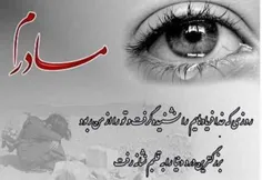 چه زحمت‌ها که می دیدی ز خواهش‌هاي بی‌جایم