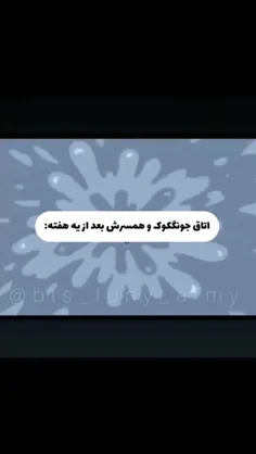 هرکی گرفت کامنت بزاره🤣🤣