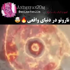 واو🔥