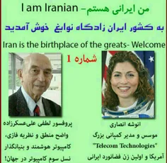 ایران...همیشه سر افراز