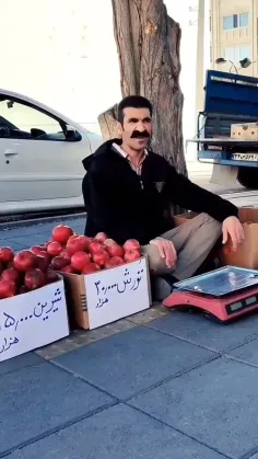 فواید انار ترش😂