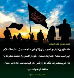 #امام_حسین_علیه_السلام