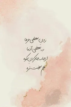 #عکس_نوشته