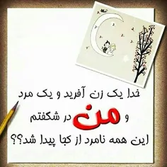 خدا