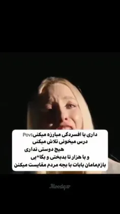 مود