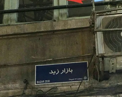 بازار مورد علاقه پسرا............!!! 😅 😄 😃 😂 😄 😉