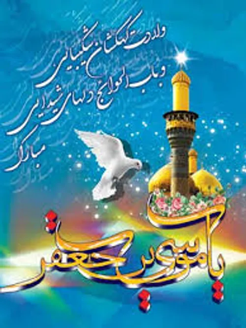 مذهبی anahid1370 10201275 - عکس ویسگون