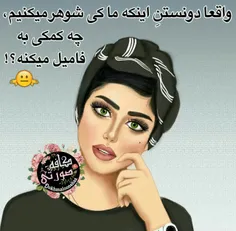 واقعاااااا چ کمکی میکنه لعنتیییی