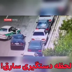 ممنون آقای پلیس🇮🇷❤️🌹