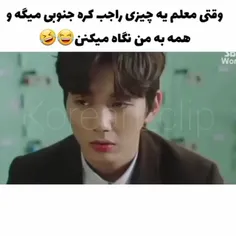 تو هم؟ 😂