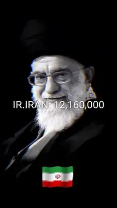 قدرت دست ایرانیان است و هست