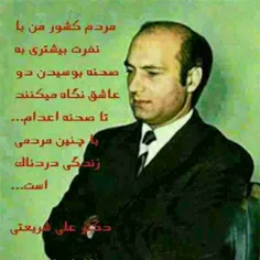 واقا دردناکه....