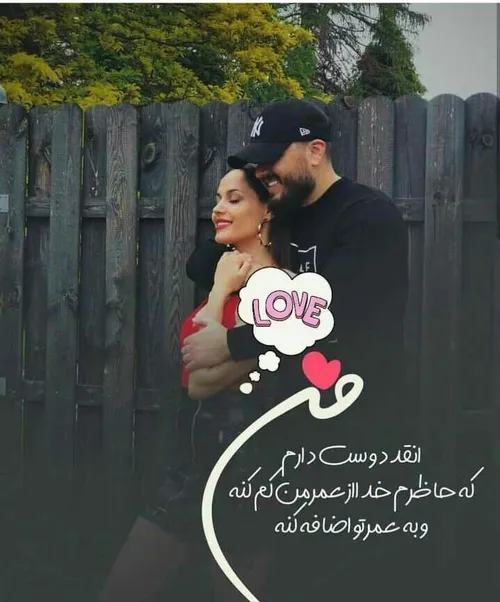 عکس نوشته sasan2017 26605427 - عکس ویسگون