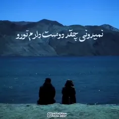 عکس نوشته yasinyasna 54883931