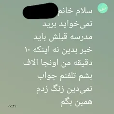 کمک کنیدددددد😂